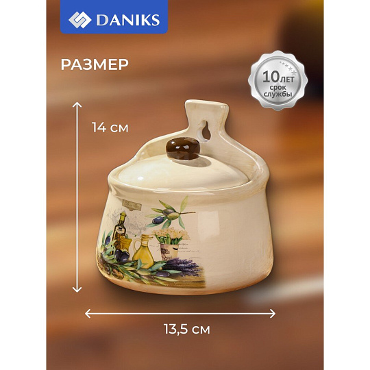 Банка для соли, доломит, 0.5 л, с крышкой, Daniks, Левадия