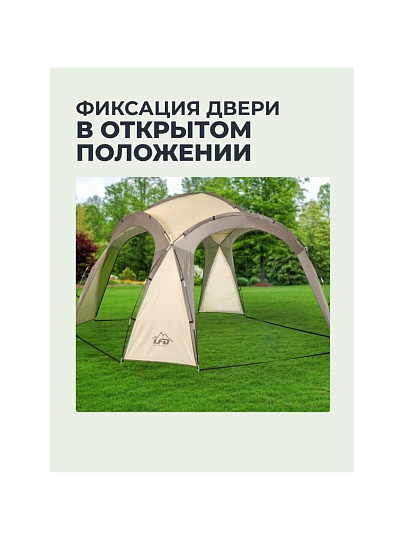 Палатка 8, 350х350х220 см, трехслойная, без окон, полиэфирная ткань с серебряным покрытием, C070008