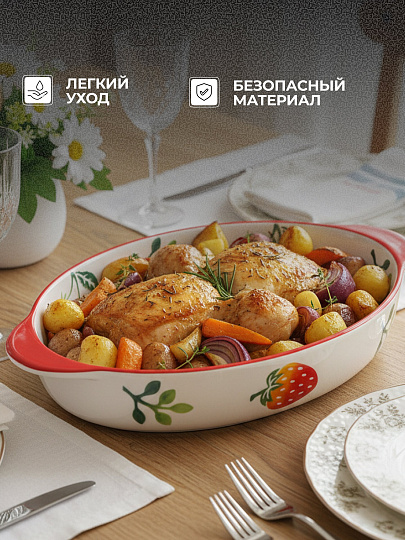Форма для запекания керамика, 23х13.5х4.5 см, 0.5 л, овальная, Клубника, Y6-10220