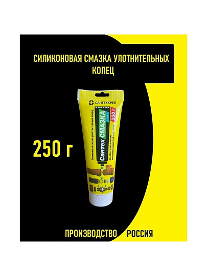 Смазка сантехническая для канализационной трубы, 250 г, силикон, СантехКреп, СантехСмазка, туба, 2.2.8