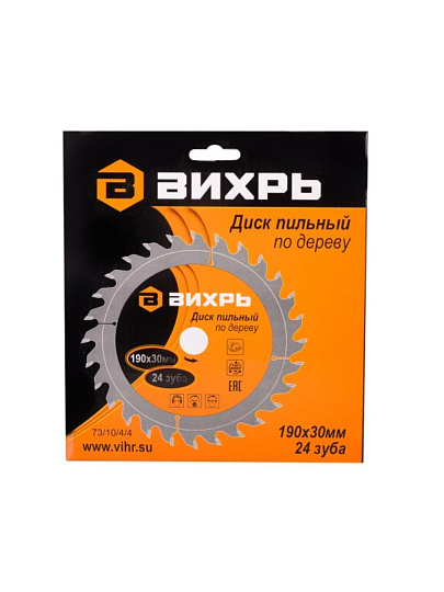 Диск пильный по дереву, Вихрь, 190х30 мм, 24 зуба, 73/10/4/4