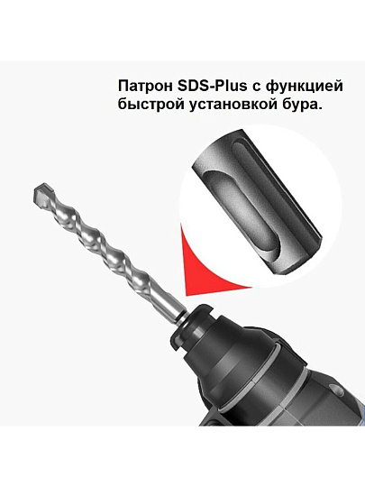 Перфоратор аккумуляторный, Zitrek, Destroyer, 1.5 Дж, 2 режима, 20 В, Li-ion, с кейсом, АКБ, ЗУ, 4 А.ч