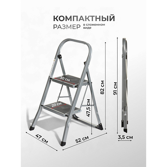 Стремянка 1 секция, 2 ступени, металл, 150 кг, 0.6 мм, WK6018J-2A