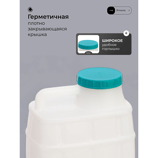 Канистра пластик, 20 л, прямоугольная, в ассортименте, М971, Бочонок, Альтернатива