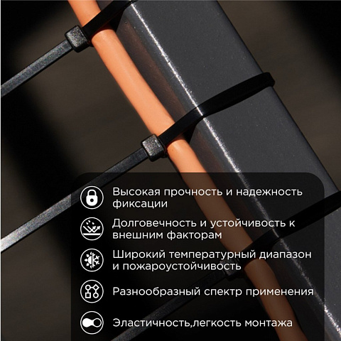 Хомут стяж кабельн, 7.6х500 мм, нейлон, 100 шт, чер, Rexant, 07-0503