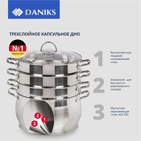 Мантоварка нержавеющая сталь, 28 см, 9.8 л, 4 секции, Daniks, крышка стекло, индукция, металлические ручки, GS-01372-284ST