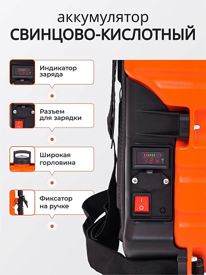 Опрыскиватель садовый аккумуляторный, Жук, 16 л, свинцово-кислотный, 7 А.ч, 12 В, пластик, ранцевый, 800 мм, Классик, 3581-00