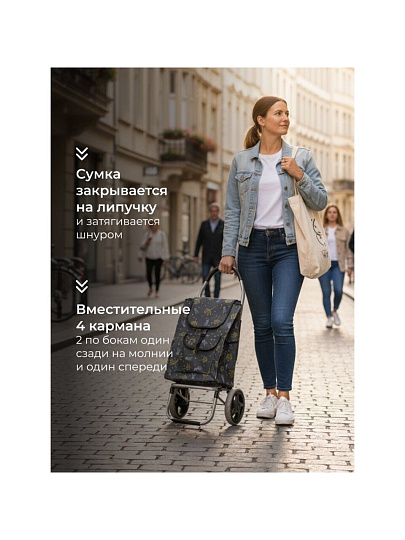 Тележка хозяйственная 40х44 см, металл, полиэстер, 40 кг, 44 л, с сумкой, складная, A150001