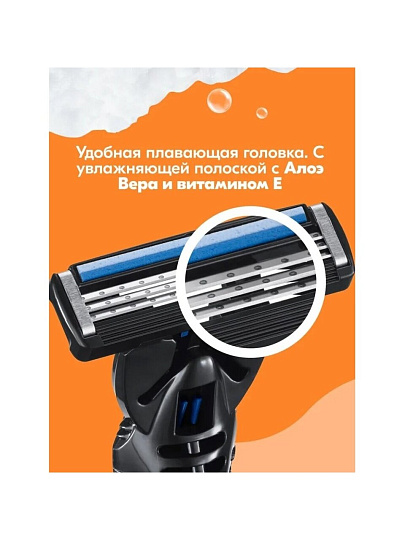 Сменные кассеты для бритв Bic, Flex 3 hibrid, для мужчин, 4 шт, 948274