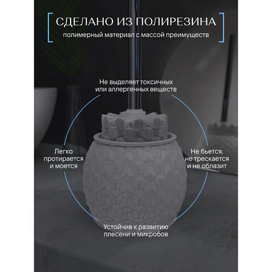 Ерш для туалета Fora, Brilliant, напольный, полирезин, FOR-BRL025