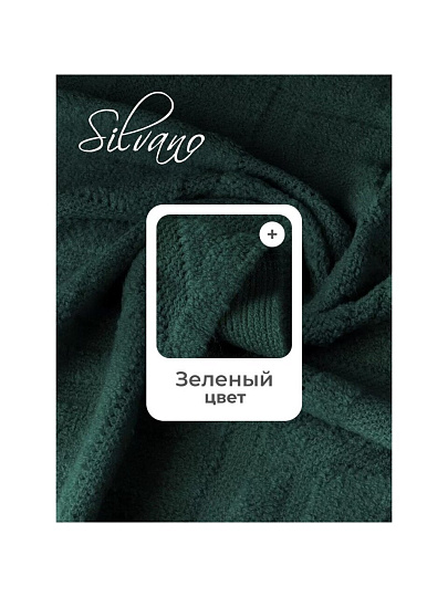 Плед 1.5-спальный, 130х160 см, 100% полиэстер, Теплые объятия, зеленый, A120065