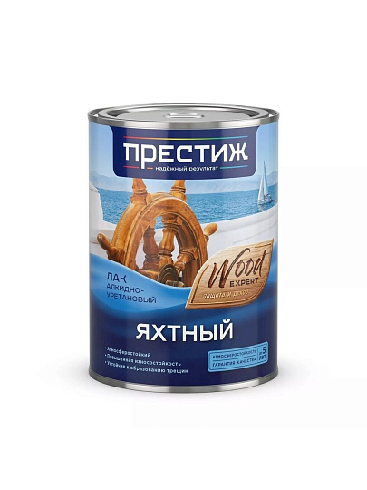 Лак Престиж, яхтный, глянцевый, алкидно-уретановый, для внутренних и наружных работ, 0.9 л