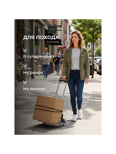 Тележка хозяйственная 39х40х100 см, металл, 75 кг, складная, A150021