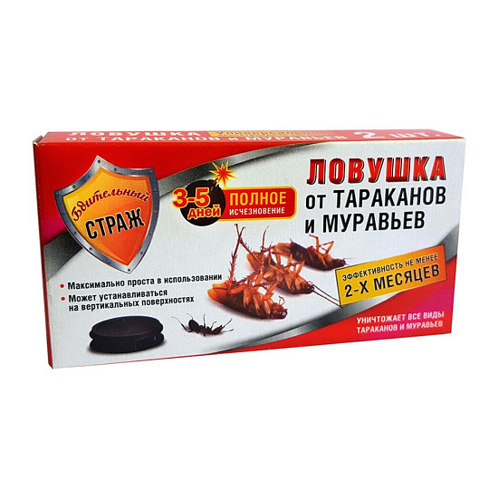 Инсектицид от тараканов, муравьев, ловушка, 2 шт, Бдительный страж