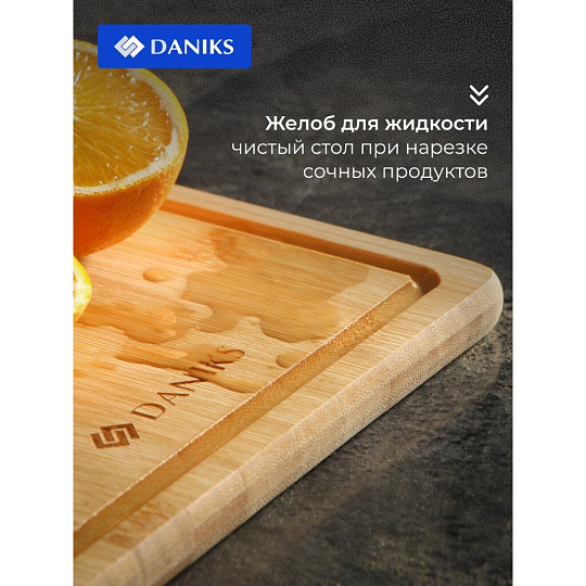 Доска разделочная бамбук, 39х25х1.5 см, прямоугольная, Daniks, CB35439B