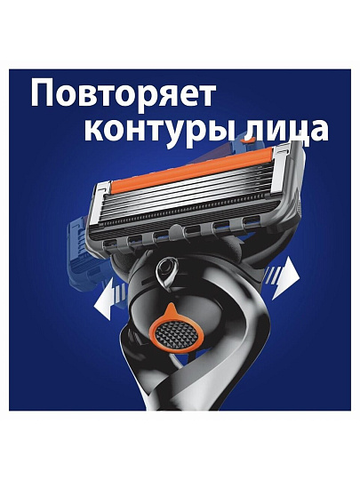 Станок для бритья Gillette, Fusion ProGlide, для мужчин, 3 сменные кассеты