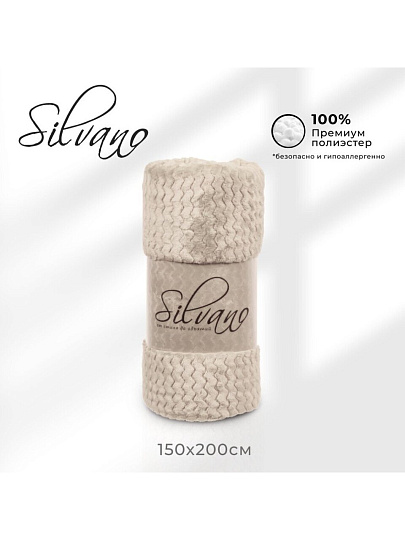 Плед 1.5-спальный, 150х200 см, велсофт жаккард, 100% полиэстер, Silvano, ZigZag, молочный, 150/014-ZZG/CL