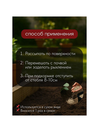 Удобрение для петуний и бегоний, пролонгир, с биодоступн кремнием, ведро, 1 л, Bona Forte