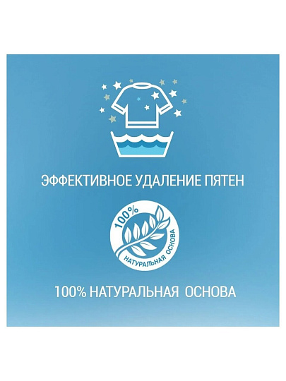 Мыло хозяйственное Duru, Clean&White, 2 шт, 120 г