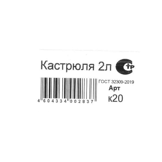 Кастрюля литой алюминий, 2 л, крышка алюминий, Kukmara, К200
