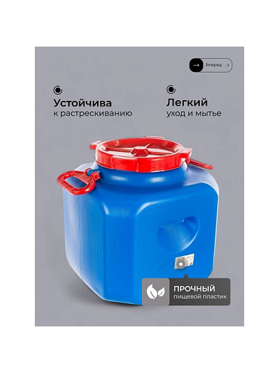 Бочка пластик, для воды, 30 л, квадратная, с ручками, цветная, 10193062, Дачная, Радиан