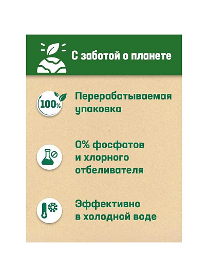 Стиральный порошок Персил, 0.45 кг, ручной + автомат, для цветного белья, Color Свежесть Вернель