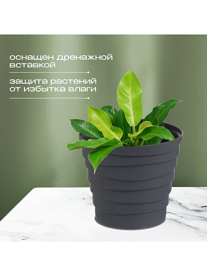 Кашпо пластик, 0.9 л, универсальное, антрацит, La Decoro, Бархан, КШ-4314