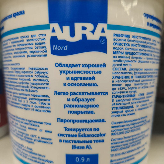 Краска водно-дисперсионная, Aura, Nord, акриловая, интерьерная, матовая, 0.9 л