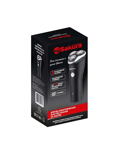 Электробритва аккумуляторная, Sakura, SA-5427BK, роторная, сухое/влажное бритье, 3 бритвенные головки, триммер, черная