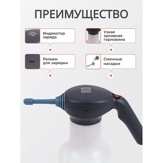 Опрыскиватель аккумуляторный, Жук, 1.5 л, 2 А.ч, 3.7 В, Эксперт, 8081-00