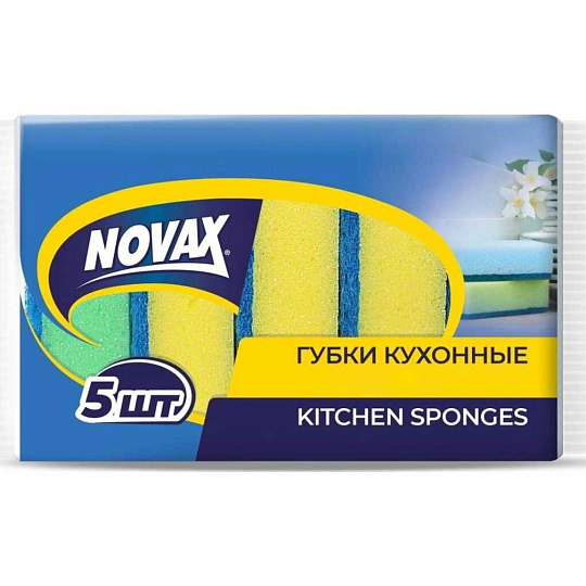 Губка для посуды, 5 шт, Эконом, Novax, 1051 CD, разноцветная