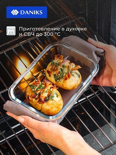 Форма для запекания стекло, 13.3х19х6.7 см, 0.84 л, прямоугольная, с крышкой, Daniks
