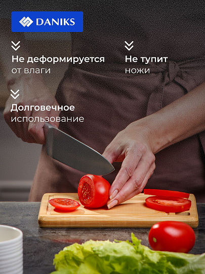 Доска разделочная бамбук, 22х15х1.5 см, бежевая, прямоугольная, Daniks, CB35422B