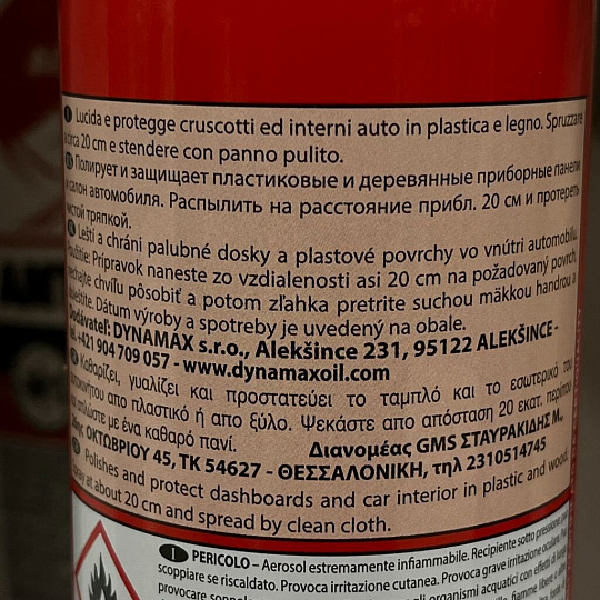 Очиститель для обивки, ковров и велюра, аэрозольный, 650 мл, Eltrans