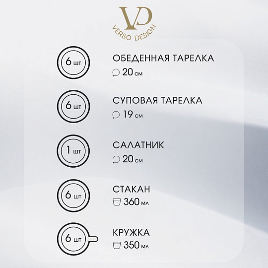 Сервиз столовый стекло, 25 предметов, на 6 персон, Francy diamond, 50558