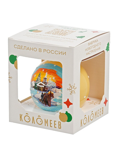 Елочный шар Зима. Крестьянин, 8 см, стекло, КУ-80-234128
