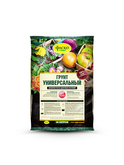 Грунт универсальный, 50 л, Фаско