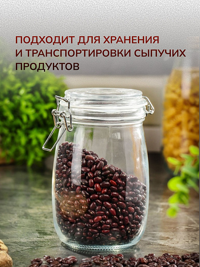 Банка для сыпучих продуктов, стекло, 0.75 л, с крышкой, с бугельным замком, Y3-1367/318558