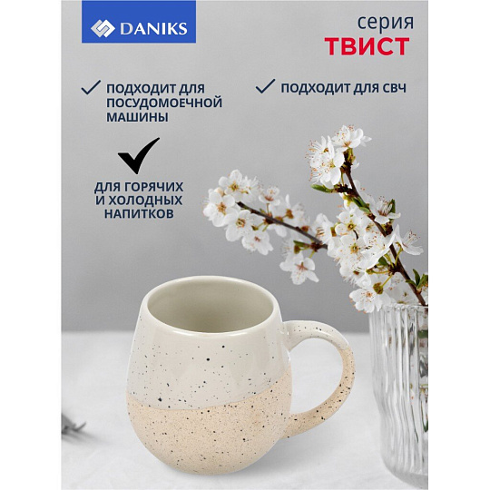 Кружка керамика, 600 мл, Твист, Daniks, серая