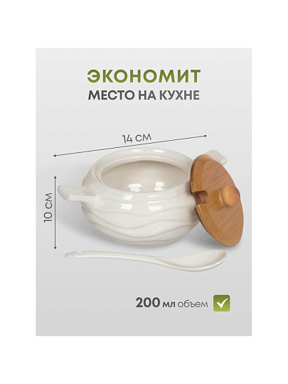Набор для специй керамика, 19 см, 3 шт, солонка, перечница, сахарница, подставка, белый