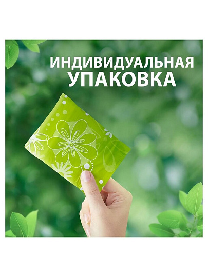 Прокладки женские Naturella, Classic Maxi Ромашка, 7 шт, с крылышками, 0001038263