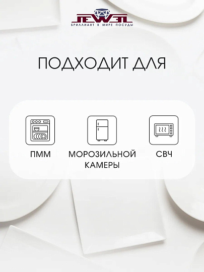 Сервиз столовый стеклокерамика, 13 предметов, на 6 персон, Jewel, Роуз, ПС0080-58