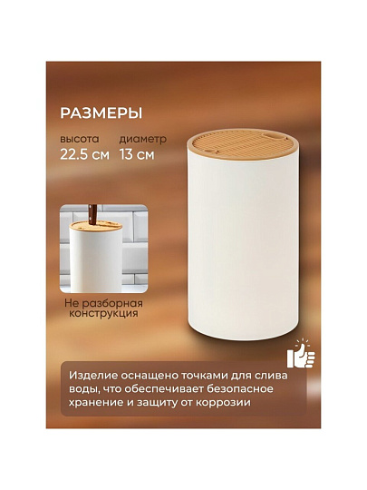 Подставка для ножей, пластик, 13.2x22.5 см, Y4-8331