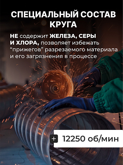 Круг отрезной по металлу, LugaAbrasiv, Extra, BF, диаметр 125х1.2 мм, посадочный диаметр 22.23 мм, зернистость A54, S, 10 шт