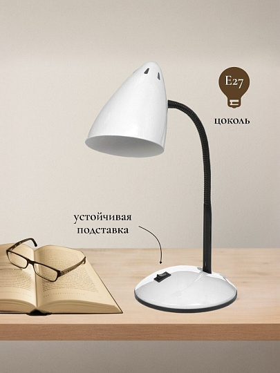 Светильник настольный на подставке, E27, черный, абажур белый, Lofter, SPE 16941-01-167