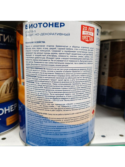 Пропитка Престиж, Биотонер, для дерева, орех, 0.9 л
