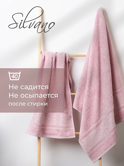 Набор полотенец 2 шт, 50х90, 70х140 см, 100% хлопок, 480 г/м2, Silvano, Сильви, лиловый, Турция