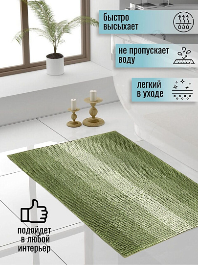 Коврик для ванной, 0.5х0.8 м, полиэстер, зеленый, Макарон, Y3-847