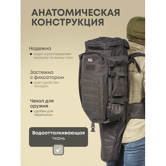 Рюкзак 75 л, полиэстер, T2022-473