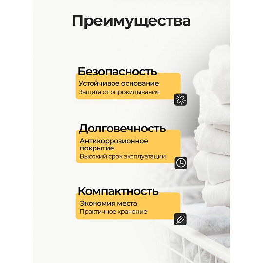 Сушилка для белья напольная, полотно 18 м, 177х53.5х96/109 см, складная, 18 прутьев, 15 кг, Nika, СБ1